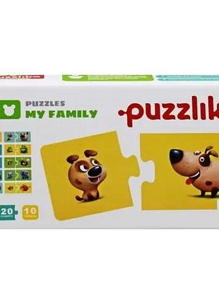 Пазли puzzlika моя сім'я 20 елементів для дітей від 3 років (540240)