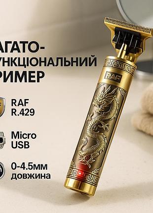 Стильна машинка для стрижки, професійна машинка для волосся стрижки на акумуляторі ko-20