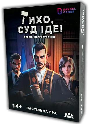 Настольная игра 48 карточек для 3-9 игроков картон 21,5x4x16,5 см разные цвета (673039)