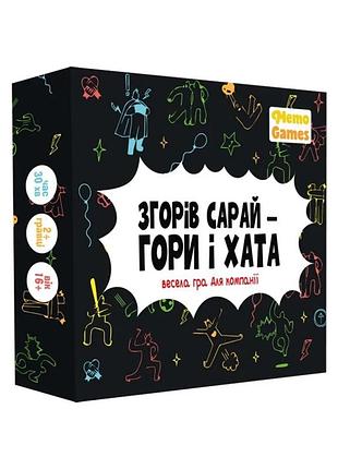 Настільна гра memo games 4 категорії запитань картон 20х20 см багатоколірна (558751)