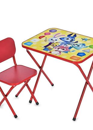 Детский столик bambi металлический 59,5х44х57 см красный (559278)