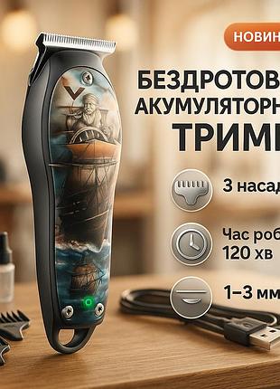 Аккумуляторная машинка для стрижки и укладки волос, электрическая машинка триммер для волос и бороды dq-80