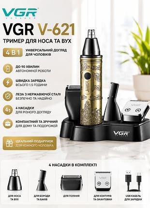 Триммер для носа и ушей vgr v-621