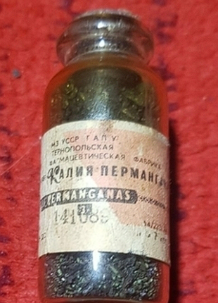 Ссср (марганцовка) в стекле