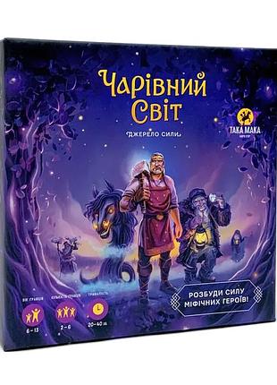 Настольная игра карточная така мака для детей 45 карточек 3-8 лет разноцветная (557169)
