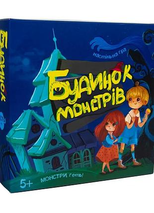 Настільна гра будинок монстрів 20 карт 10 фішок 3 частини льодяника для дітей 5+ (556215)