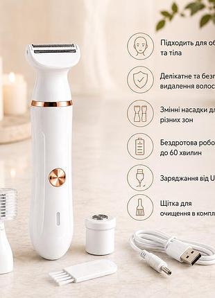 Епілятор hair clipper an xl-1961 / жіночий акумуляторний епілятор зі змінними насадками