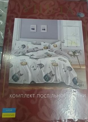 Комплект постельного белья подросток viluta,модель 24291,в наличии разные модели