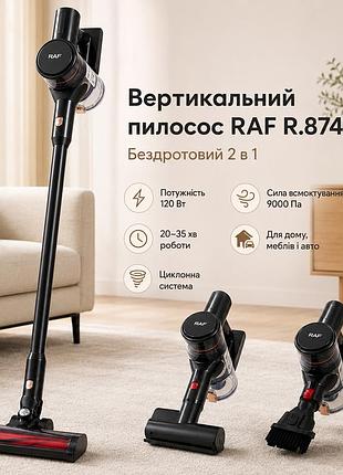 Беспроводной пылесос-трансформер 2в1, 2000мач + 2 насадки, raf r.8740, черный / беспроводной пылесос / аккумуляторный пылесос