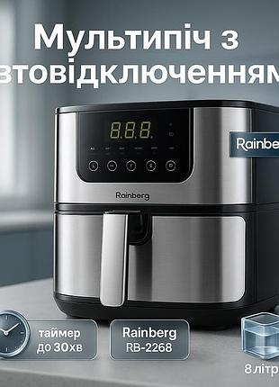 Фритюрница с возможностью приготовления разных блюд rainberg rb-2268 4200 вт, электрогриль фритюрница pi-43