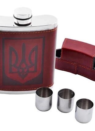 Фляга пищевая сталь 10oz коричневая (529918)