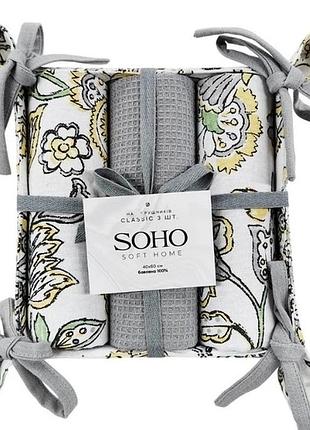Набір рушників 40x60см classic 3 шт soho (pbe0050721)