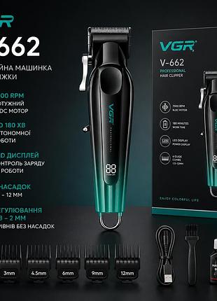 Аккумуляторная машинка для стрижки vgr v-662 green