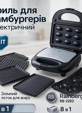Электрогриль для барбекю и стейков, сендвичница бутербродница с антипригарным покрытием mi-70