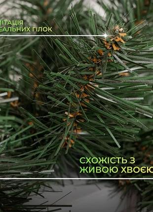 Штучна гірлянда преміум хвоя 280 см пвх зелена (577328)
