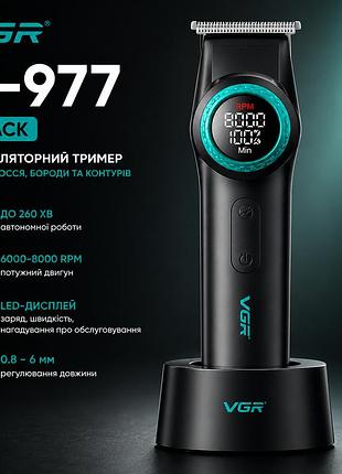 Триммер vgr v-977 black, регулировка мощностей 6000 - 8000 prm, 2500 mah, 4 насадки, led display