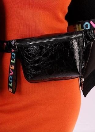 Сумка бананка love глянцева під шкіру рептилії