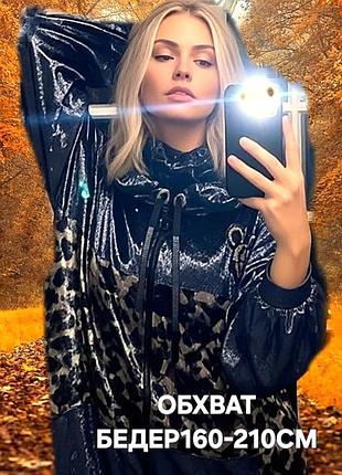 ❗️велюр-шик♥️костюм женский супербольшого размера