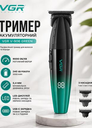 Тример vgr v-906 green, 3 насадки, керамічне лезо, turbo режим 9000 rpm, led display