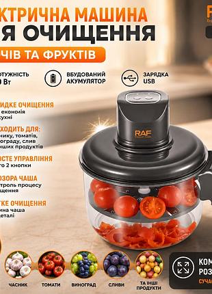 Овочечистка peeling machine r.3413 / електрична машина для очищення овочів і фруктів / овочечистка електрична