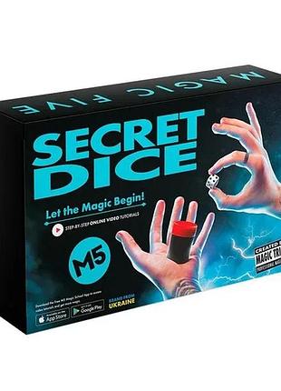 Набор для фокусов magic five секретный кубик разноцветный 21х5х13.5 см (701299)