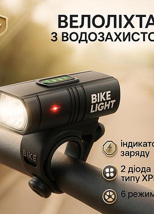 Легкий алюмінієвий ліхтар для велосипедистів bk-02pro-2xpe, яскравий передній ліхтар для велосипеда al-49