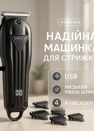 Машинка для стрижки волос электрическая vgr v-982, профессиональный беспроводной триммер sp-15