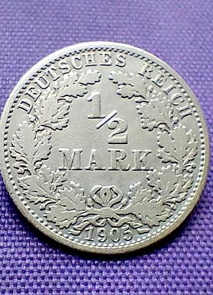1/2 марки 1905 року, німецька імперія, срібло