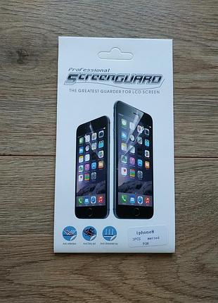 Матовая защитная пленка для iphone 7 8 матова захисна плівка