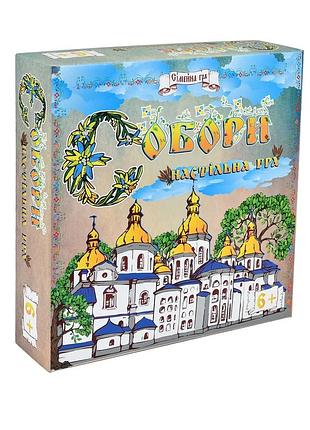 Настольная игра соборы стратегическая экономическая игра для 2-4 игроков 30х30х7 см картон (574791)