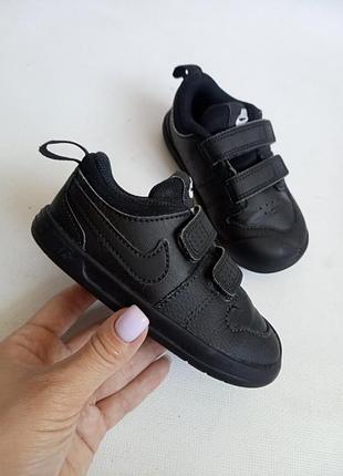 Кожаные кроссовки nike