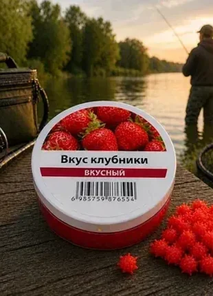 Поплавкова приманка power float bait 13 мм полуниця