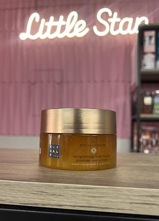 Скраб для тіла rituals the ritual of mehr invigorating body scrub