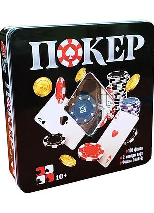 Настольная игра покер 3896a 100 фішок 2 колоди карт метал 24х11х24 см (816349)