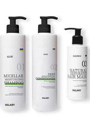 Комплекс для сухих волос aloe micellar moisturizing увлажняющий шампунь кондиционер маска для восстановления волос. (652597)