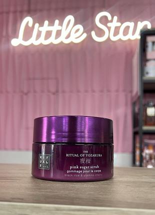 Цукровий скраб для тіла rituals the ritual of yozakura pink sugar scrub