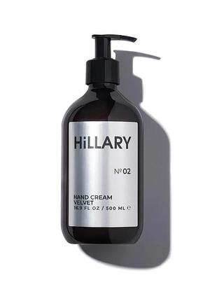 Крем для рук hillary hand cream 500 мл увлажняющий с натуральными маслами для ухода и питания кожи. (652681)