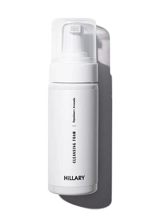 Очищуюча пінка для сухої та чутливої шкіри hillary cleansing foam squalane + avocado oil, 150 мл (652141)