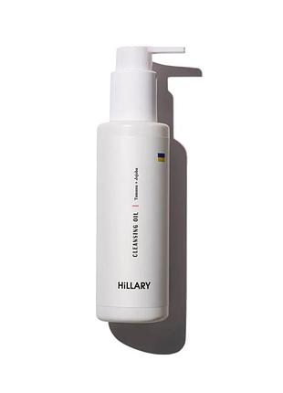 Гідрофільна олія для жирної та комбінованої шкіри hillary cleansing oil tamanu + jojoba oil, 150 мл (652134)