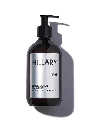 Мыло для рук hillary 500 мл увлажняющее средство для очищения кожи натуральное с ароматом цитруса. (652605)