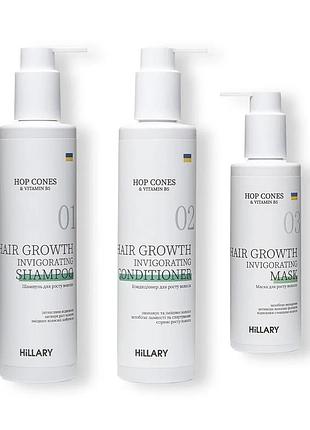 Комплекс для роста волос hillary hop cones b5 hair growth invigorating шампунь, кондиционер, маска для восстановления локонов.