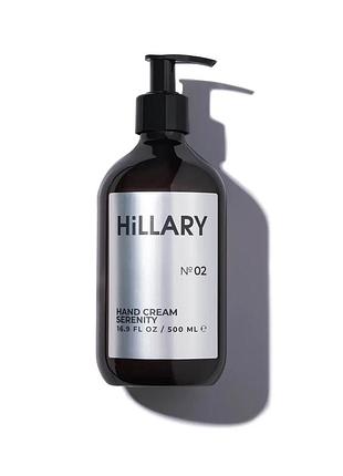 Крем для рук hillary hand cream serenity, 500 мл (652606)