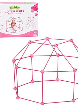 Детский конструктор-палатка 3d tent series 68 деталей каркасный пластиковый розовый (814713)