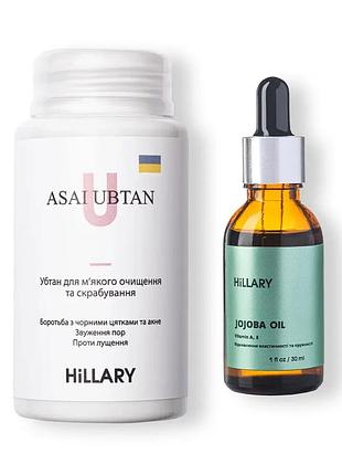 Убтан hillary asai ubtan 100 мл для очищения кожи и скрабирования, натуральное масло hillary jojoba oil 30 мл для увлажнения.