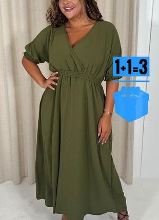 🥰 довга сукня з рукавом на резинці curvewow 24