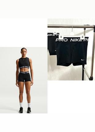 💫шорти від nike pro dri-fit р. s