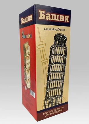 Настольная игра дженга башня 44 бруска дерево для всей семьи 6+ (815259)