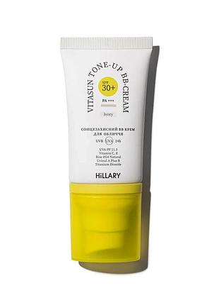 Сонцезахисний bb-крем для обличчя spf30+ ivory hillary vitasun tone-up bb-cream all day protect spf30+, 40 мл (652468)