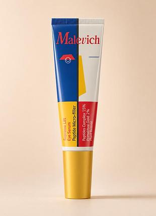 Пептидная сыворотка-микрофиллер malevich care для зоны вокруг глаз, 15 мл