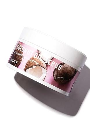 Скраб для тіла кокосовий hillary coconut oil scrub, 200 г (652101)